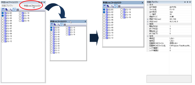 サブウィンドウ